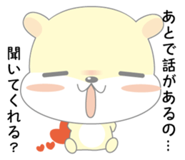 hamukuma's usually2 sticker #12353493