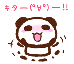 The Sticker of panda 2 sticker #12353509