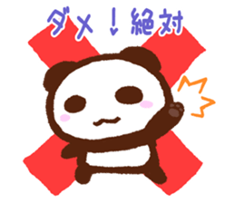 The Sticker of panda 2 sticker #12353521