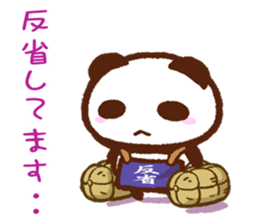 The Sticker of panda 2 sticker #12353524