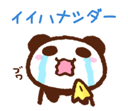 The Sticker of panda 2 sticker #12353526