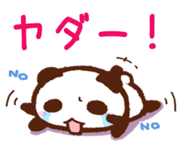 The Sticker of panda 2 sticker #12353529