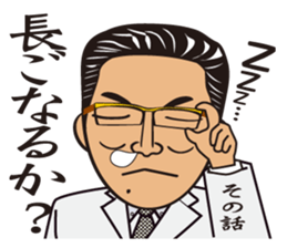 MATSUDA 312 Sticker sticker #12353664