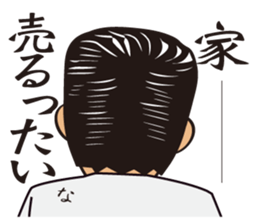 MATSUDA 312 Sticker sticker #12353668