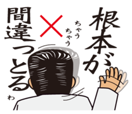 MATSUDA 312 Sticker sticker #12353673