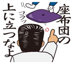 MATSUDA 312 Sticker sticker #12353676