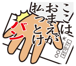 MATSUDA 312 Sticker sticker #12353677