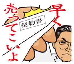 MATSUDA 312 Sticker sticker #12353688