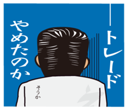 MATSUDA 312 Sticker sticker #12353690