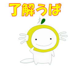 Upamikan2 sticker #12353854