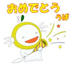 Upamikan2 sticker #12353855