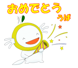 Upamikan2 sticker #12353855