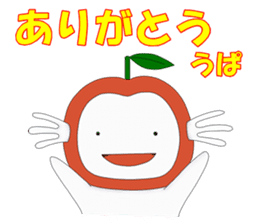 Upamikan2 sticker #12353856