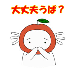 Upamikan2 sticker #12353859