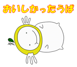 Upamikan2 sticker #12353860