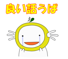 Upamikan2 sticker #12353861