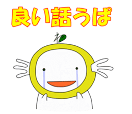 Upamikan2 sticker #12353861