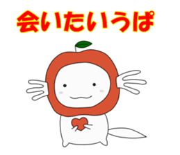 Upamikan2 sticker #12353862