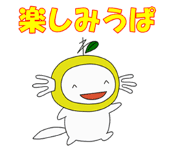 Upamikan2 sticker #12353863