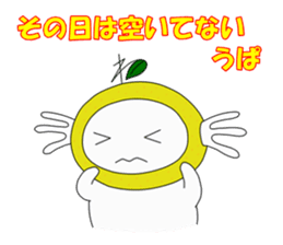 Upamikan2 sticker #12353864