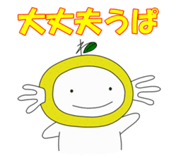 Upamikan2 sticker #12353867