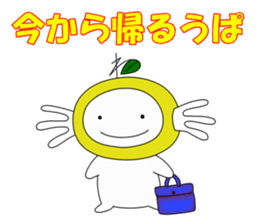 Upamikan2 sticker #12353868