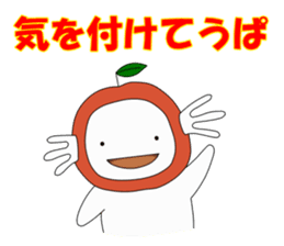 Upamikan2 sticker #12353869