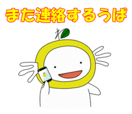 Upamikan2 sticker #12353870