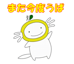 Upamikan2 sticker #12353871