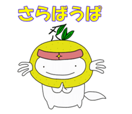 Upamikan2 sticker #12353872