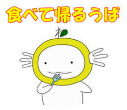 Upamikan2 sticker #12353873