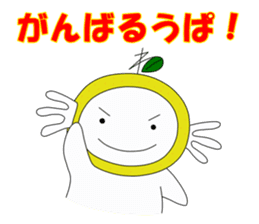 Upamikan2 sticker #12353874