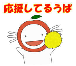 Upamikan2 sticker #12353875