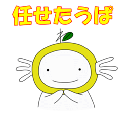 Upamikan2 sticker #12353876