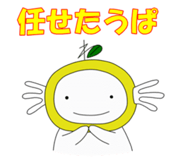 Upamikan2 sticker #12353876