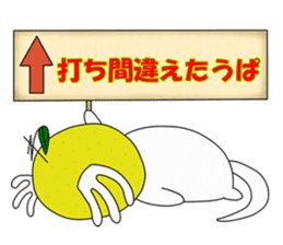 Upamikan2 sticker #12353877