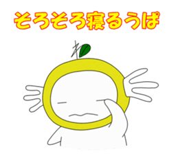 Upamikan2 sticker #12353878