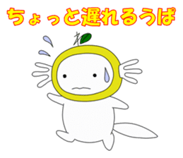 Upamikan2 sticker #12353882