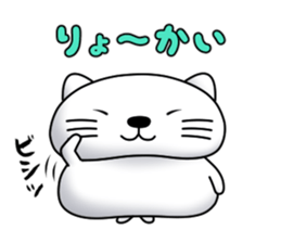 Daihuku cat sticker #12353938