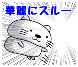 Daihuku cat sticker #12353945