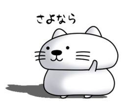 Daihuku cat sticker #12353964