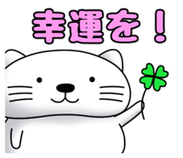 Daihuku cat sticker #12353969