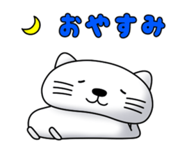 Daihuku cat sticker #12353970