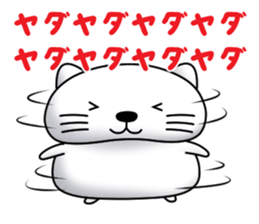 Daihuku cat sticker #12353972