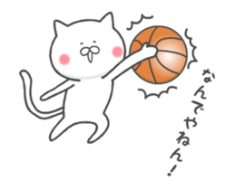 The cat loves basketball!(animation) sticker #12354214