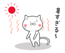 The cat loves basketball!(animation) sticker #12354225