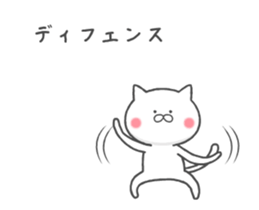 The cat loves basketball!(animation) sticker #12354226