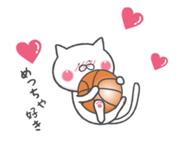 The cat loves basketball!(animation) sticker #12354231