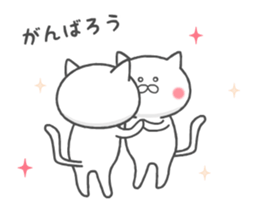 The cat loves basketball!(animation) sticker #12354235