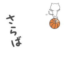 The cat loves basketball!(animation) sticker #12354237